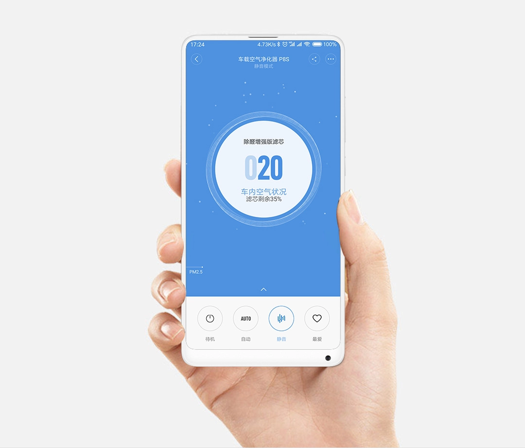 Máy lọc không khí trên xe hơi (ô tô) Xiaomi Roidmi P8S (80m3/h, màn oled)